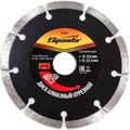 Диски отрезные алмазные