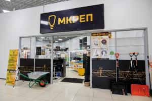 г. Сосногорск