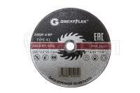 Круг отрезной Greatflex, 230х2.5мм