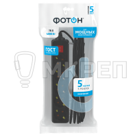 Удлинитель Фотон, 5 входов, 5м, черный, с заземлением с выключателем