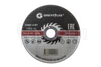 Круг отрезной Greatflex, 150х1.8мм