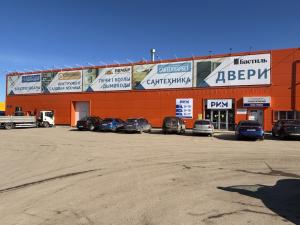 г. Сыктывкар, Сысольское шоссе, 29/14