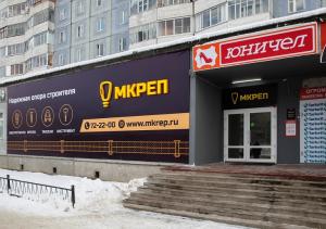 г. Сыктывкар, пр. Бумажников, 55