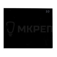 Стекло запасное для маски сварщика, 110х90мм темное