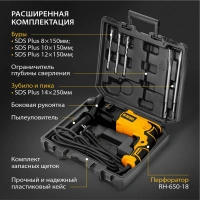 Перфоратор RH-650-18, SDS-plus, 650 Вт, Denzel
