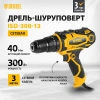 Дрель-шуруповерт ударная, 220В, ISD-300-13, Denzel