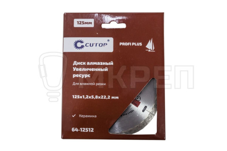 Диск отрезной алмазный, 125х1.2х22мм Cutop Profi Plus