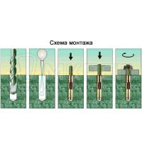 Анкерный болт с гайкой, М6х8х65мм